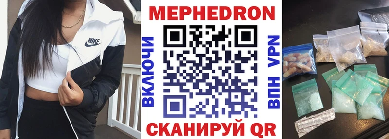 Где купить Уяр АМФЕТАМИН  A-PVP  Меф  ГАШИШ 