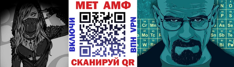 Амфетамин 97% Уяр