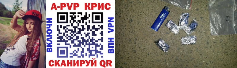 наркотики  Уяр  гидра маркетплейс  Alpha PVP СК КРИС 