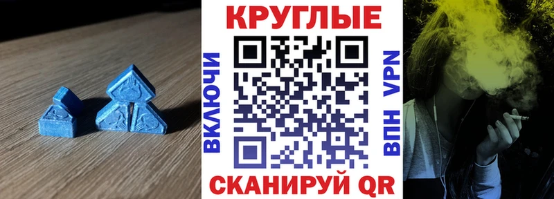 ЭКСТАЗИ MDMA  Уяр 
