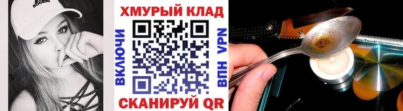 площадка формула  Уяр  ГЕРОИН VHQ 