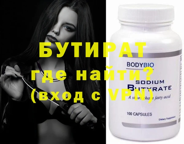 ешки Новодвинск