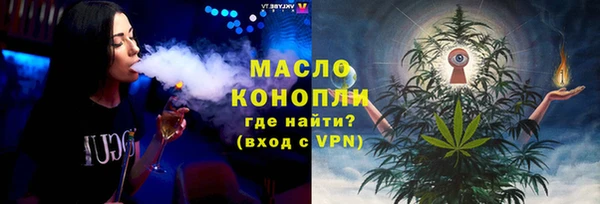 прущие крисы Новокубанск