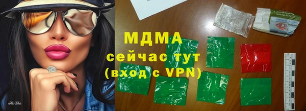метадон Новозыбков