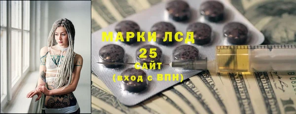 прущие крисы Новокубанск