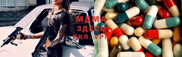 метадон Новозыбков