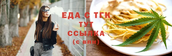 прущие крисы Новокубанск