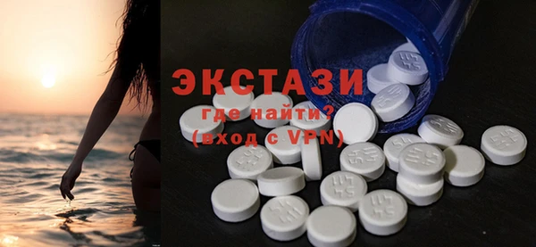 ешки Новодвинск
