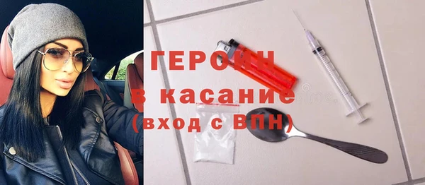 метадон Новозыбков