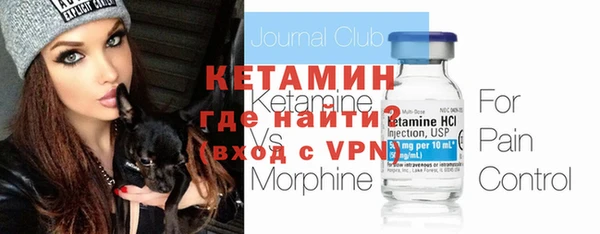 метадон Новозыбков