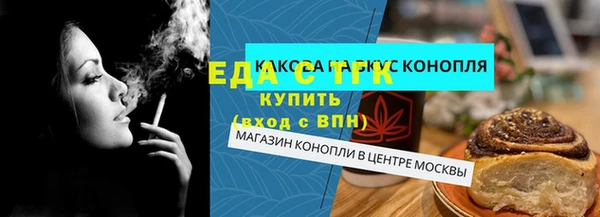 метадон Новозыбков