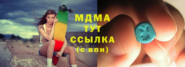 метадон Новозыбков