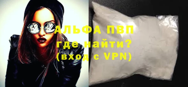 прущие крисы Новокубанск