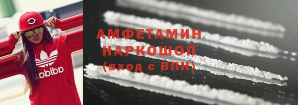 прущие крисы Новокубанск