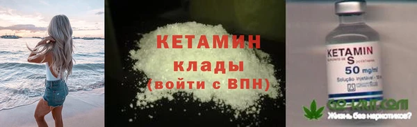 прущие крисы Новокубанск