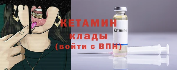 метадон Новозыбков