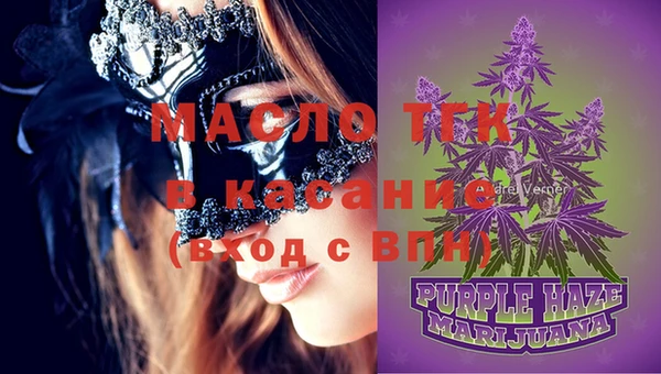 метадон Новозыбков