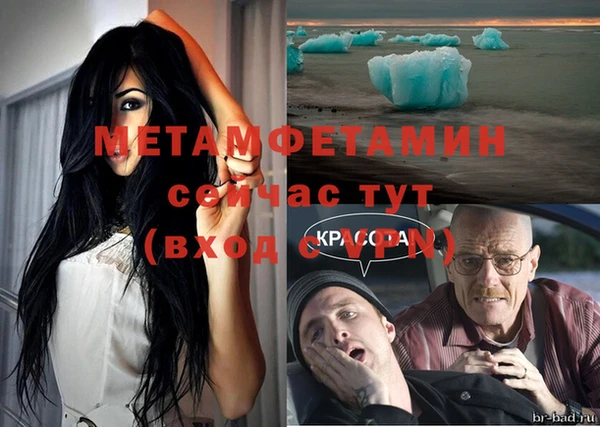прущие крисы Новокубанск