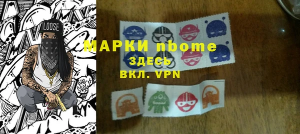 прущие крисы Новокубанск