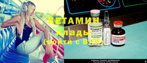 прущие крисы Новокубанск