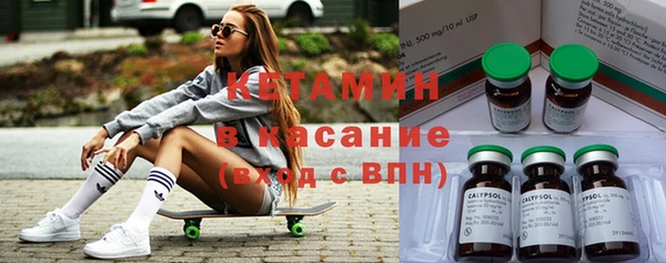 метадон Новозыбков