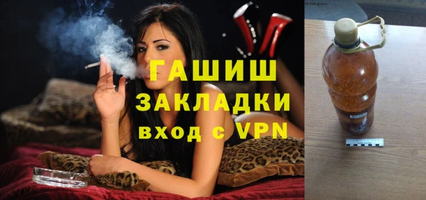 метадон Новозыбков