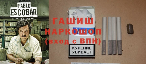 прущие крисы Новокубанск