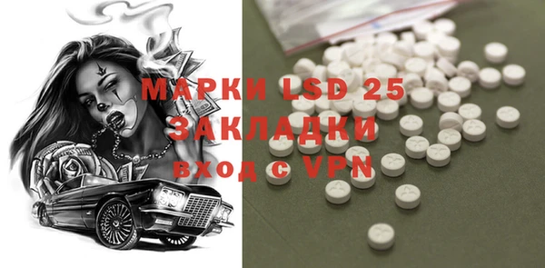 метадон Новозыбков