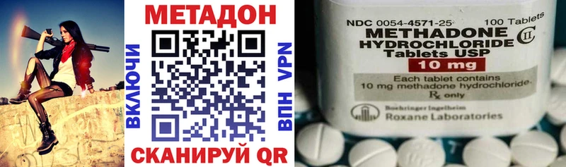 Метадон мёд  купить наркотики сайты  Уяр 