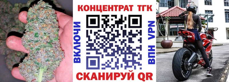 даркнет сайт  Уяр  Дистиллят ТГК концентрат 